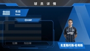 阿森纳转会传闻对象？效力比甲布鲁日的佐利斯什么水平？